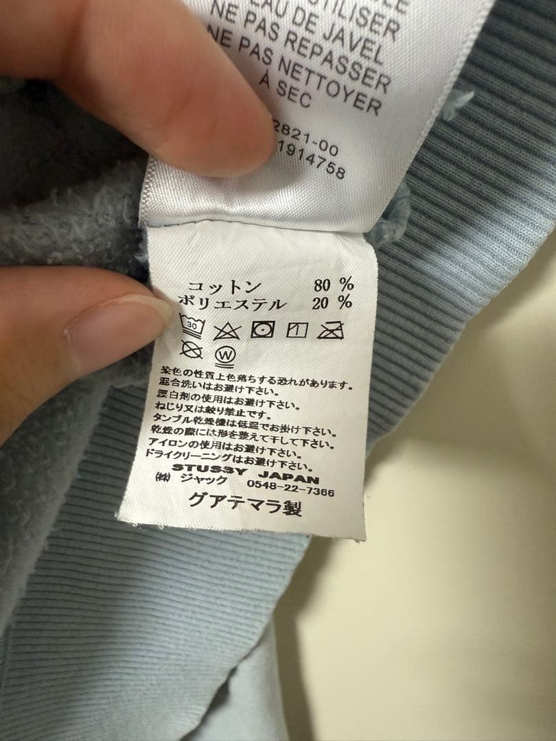 Stussy ステューシー エイトボールロゴ トレーナー M