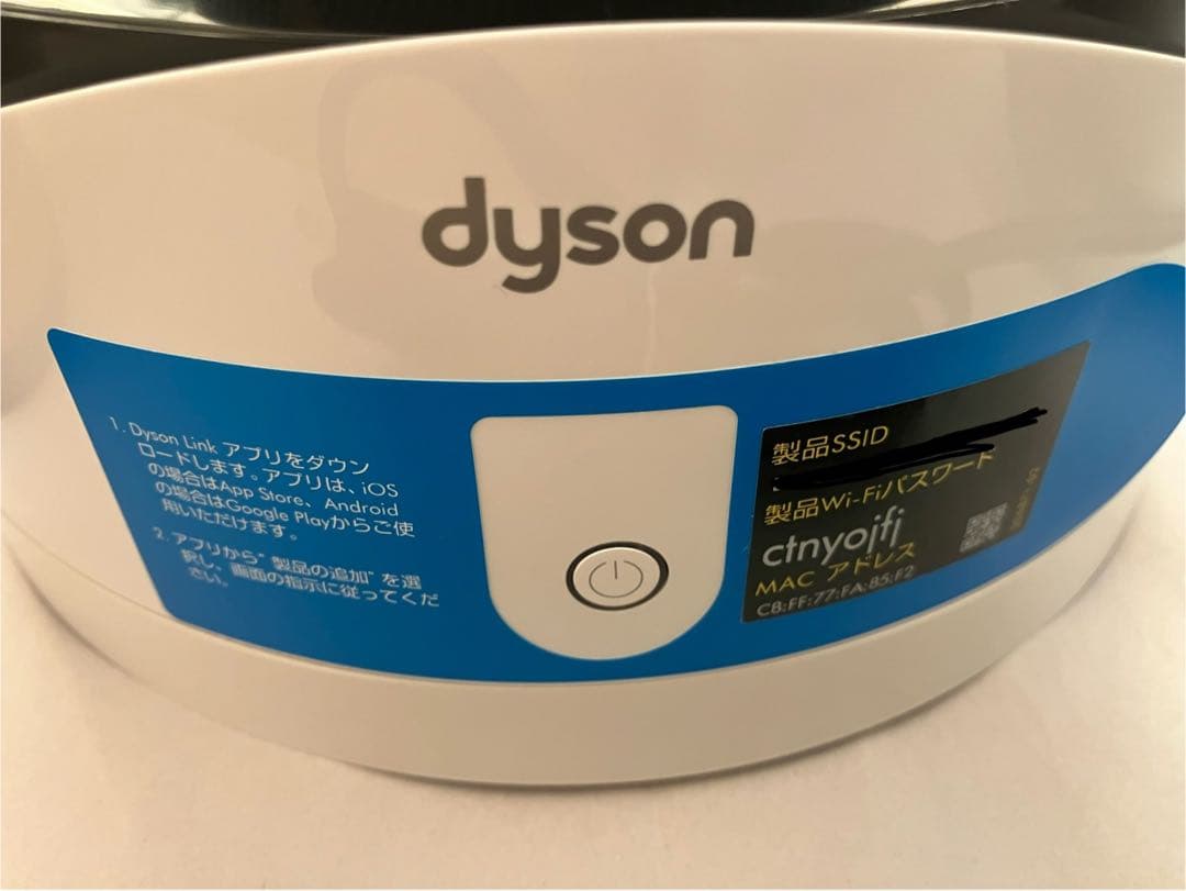 【Dyson /ダイソン】 ホット&クール 空気清浄機 2019年