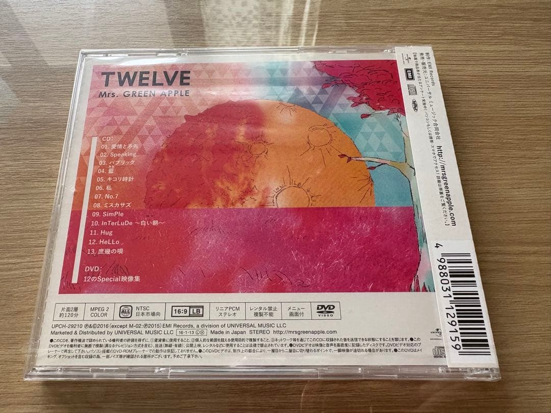 新品未開封★Mrs.GREEN APPLE ★ミセス★初回盤★TWELVE★レア