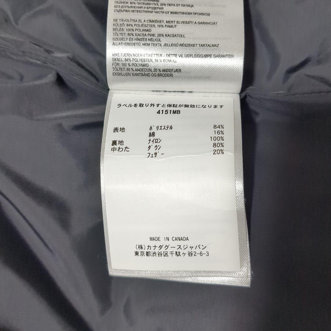 【ryo.1222.m.k】カナダグース ダウンベスト サイズXL