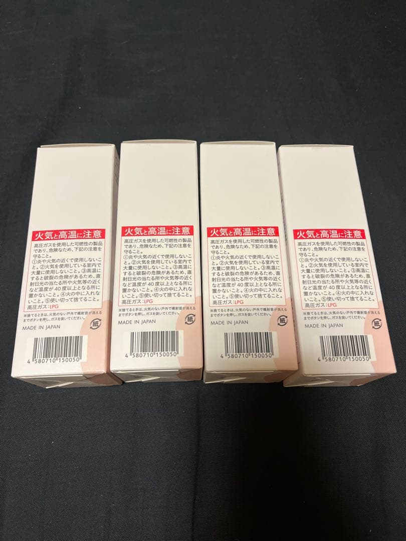 み*ぅ様 b fis ダークブラウン 4本セット