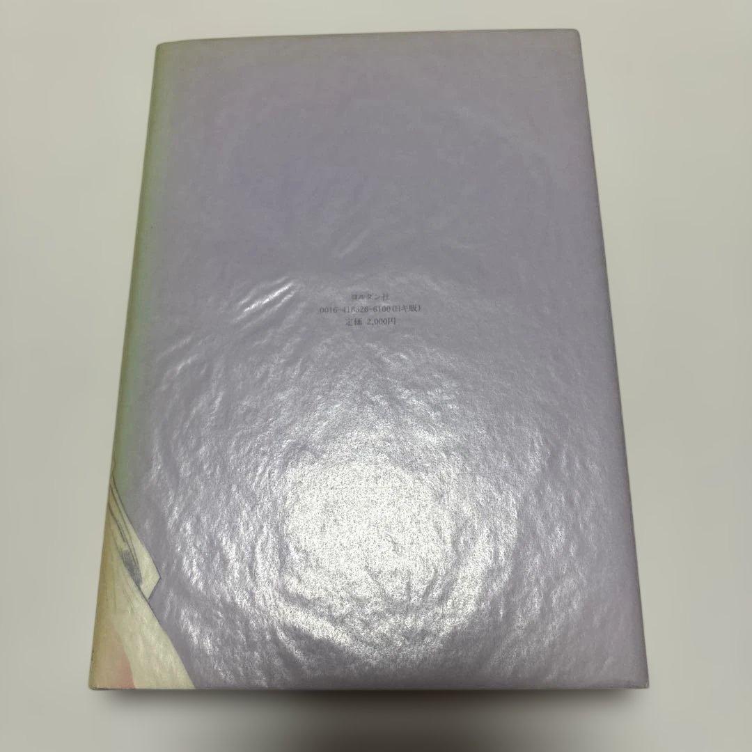 ⭐︎ 死と悲しみの社会学　☆ G・ゴーラー