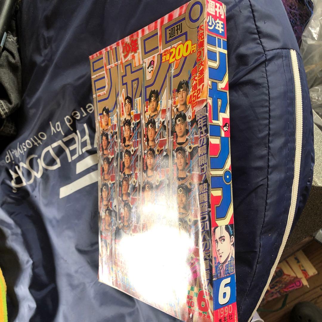 1990年6 週間少年ジャンプ