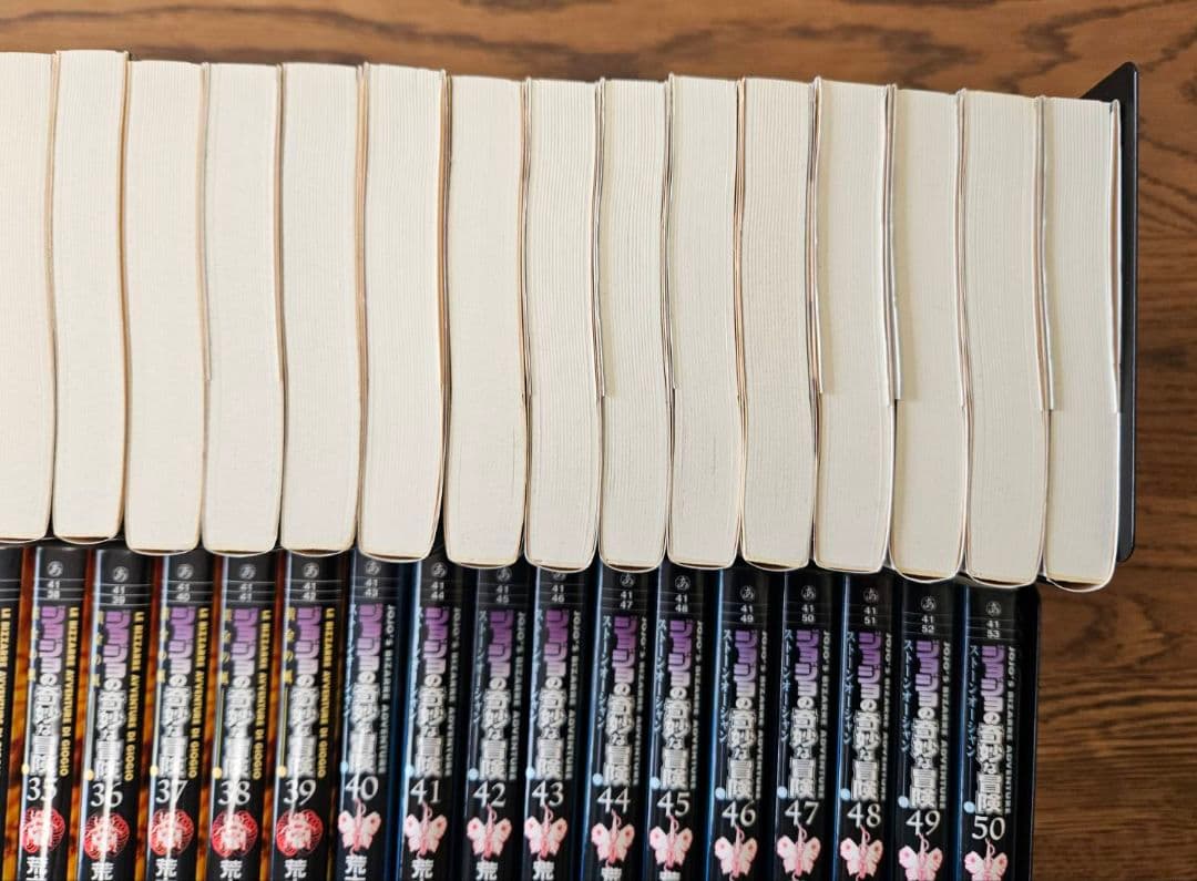 ジョジョの奇妙な冒険 文庫版 1～50巻 全巻セット