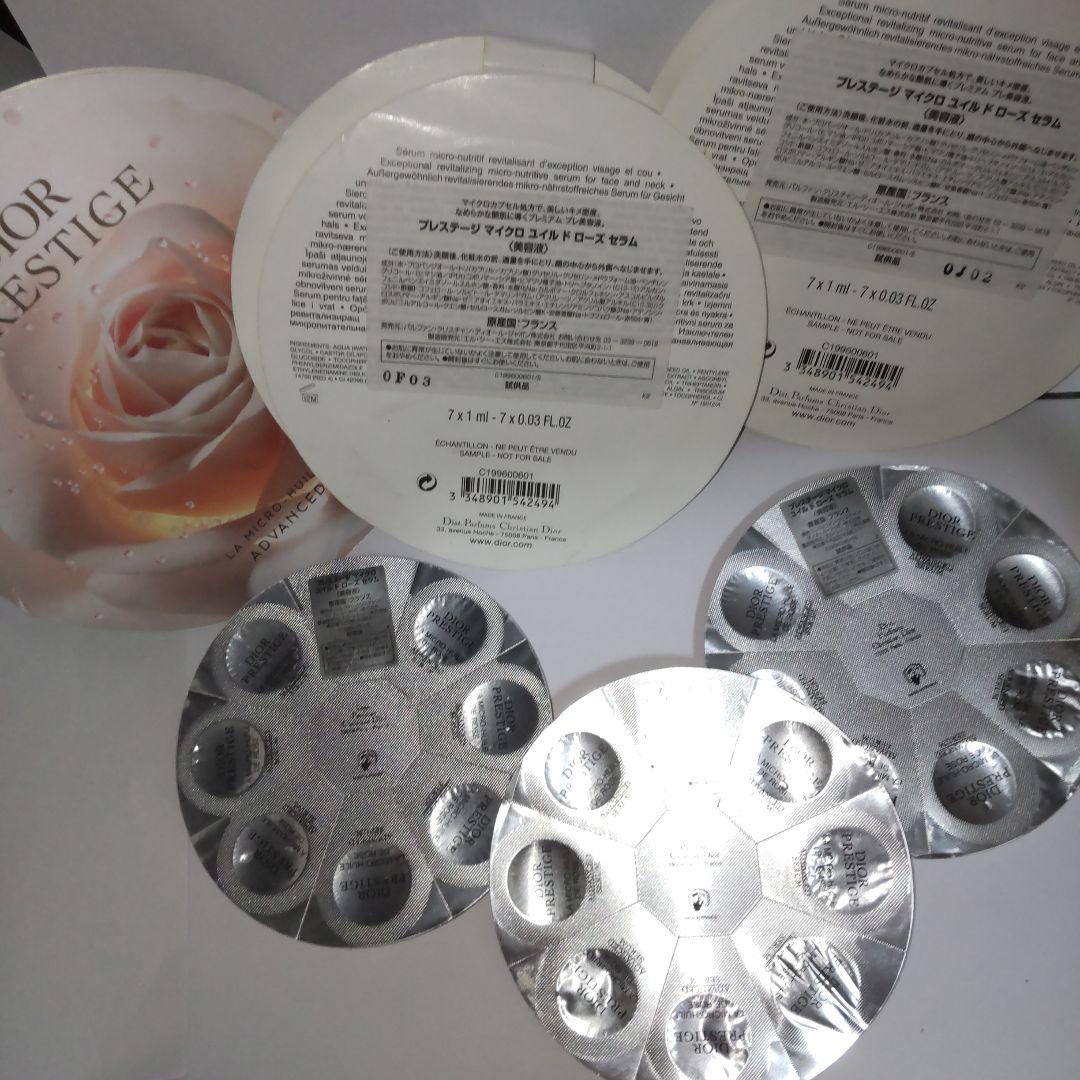 Diorプレステージマイクロユイルドローズセラム