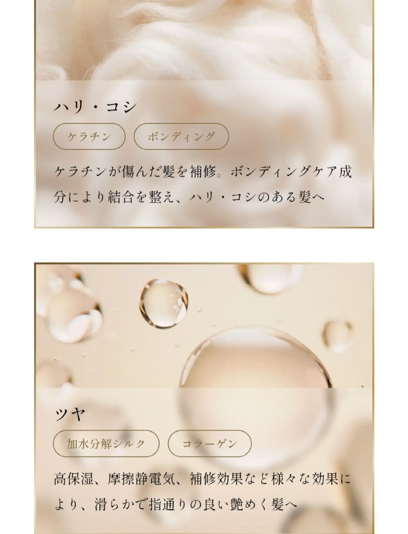 chérim シャンプーコンディショナー 2本セット