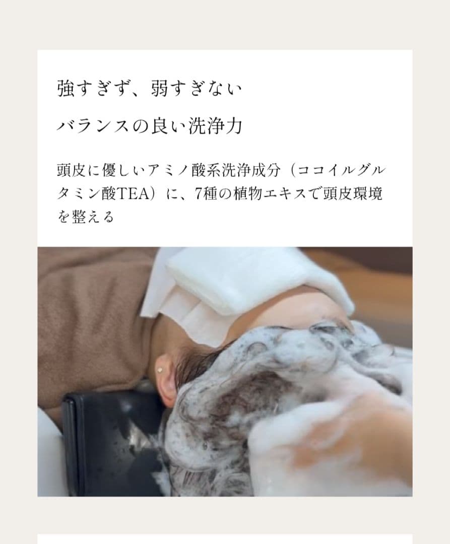 chérim シャンプーコンディショナー 2本セット