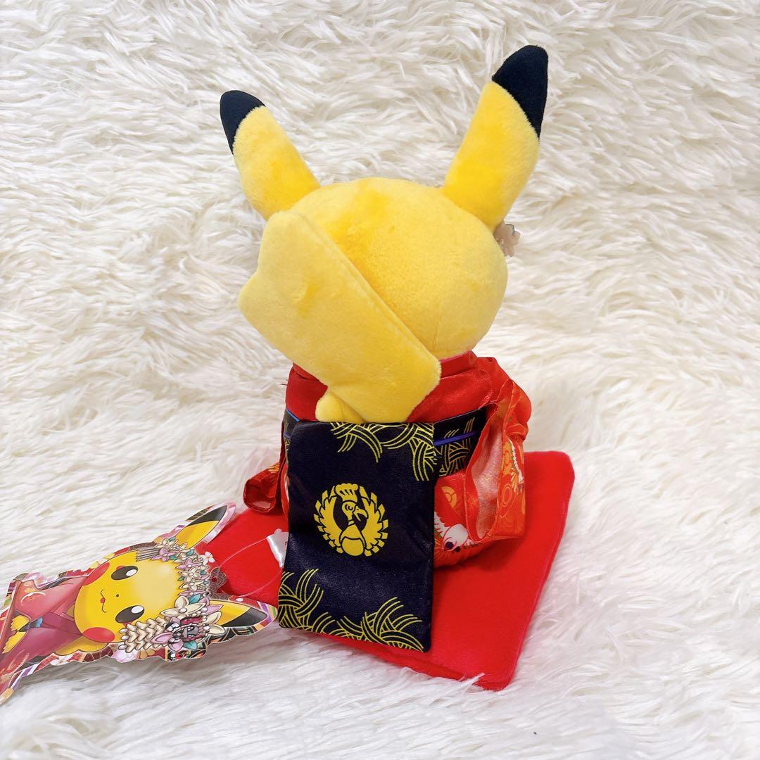 舞妓はんピカチュウ おすわりvr ぬいぐるみ