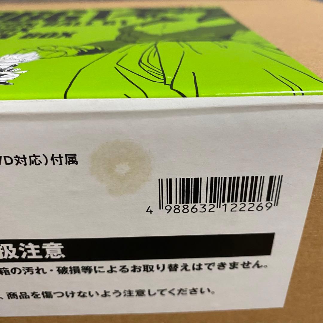 ドラゴンボールGT DVD-BOX DRAGON BOX GT編