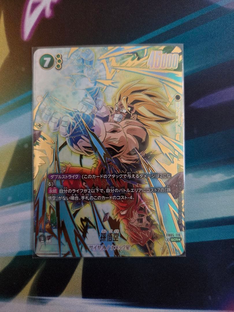 ドラゴンボールフュージョンワールド　まとめ売り