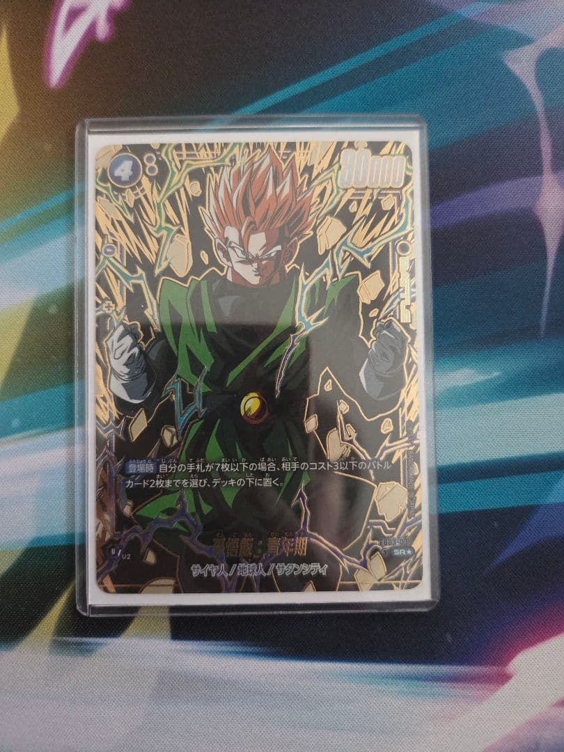 ドラゴンボールフュージョンワールド　まとめ売り