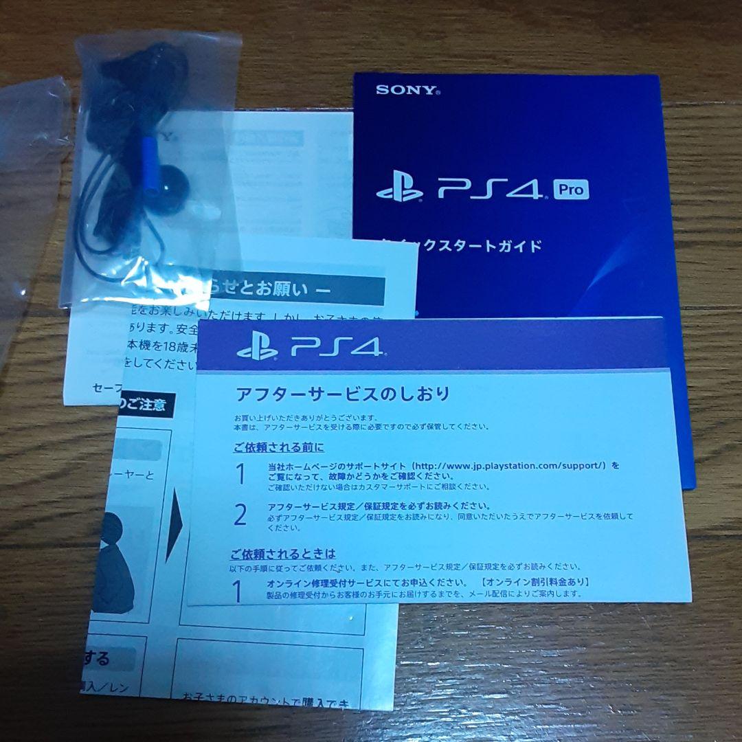 ☆☆☆さん専用　ps4本体 CUH-7200 1TB ホワイト