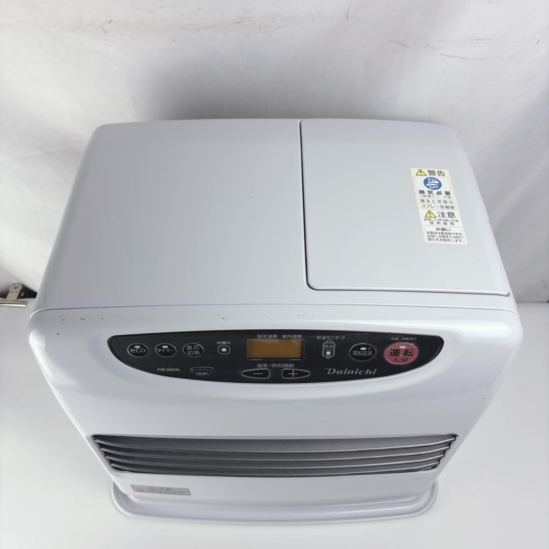 ダイニチ ブルーヒーター FW-5623L 石油ファンヒーター ストーブ 23年