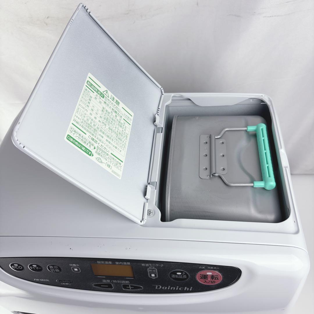 ダイニチ ブルーヒーター FW-5623L 石油ファンヒーター ストーブ 23年