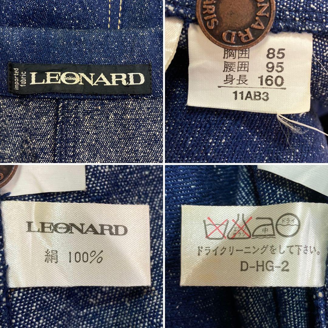 05T629☆LEONARD 濃紺 薄手 デニム調 テーラード ジャケット 春秋