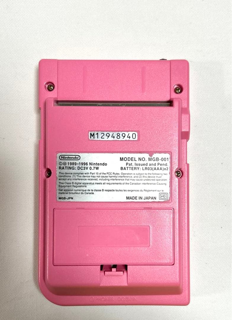ニンテンドー　ゲームボーイポケット　ハローキティーちゃん　限定版