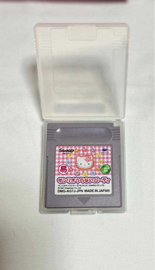 ニンテンドー　ゲームボーイポケット　ハローキティーちゃん　限定版