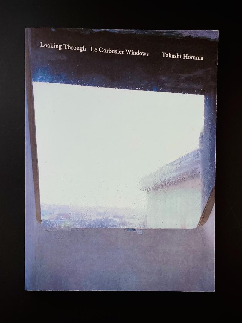 アート・デザイン・音楽 looking through le corbusier windows
