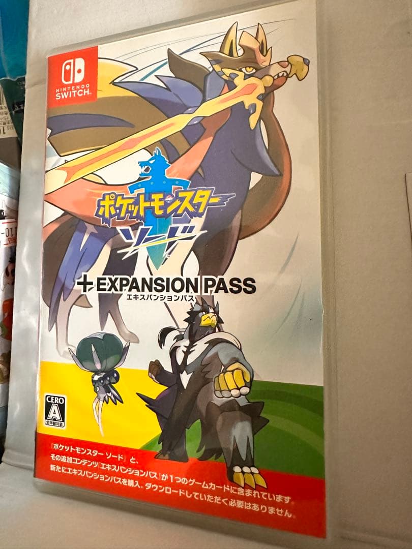 ポケットモンスター ソード+エキスパンションパス　スイッチ　switch
