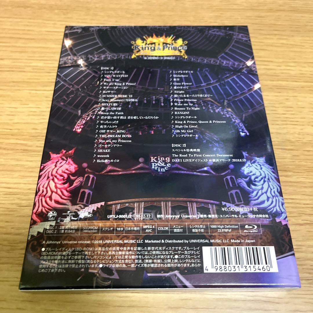 King & Prince(キンプリ)ライブDVD 2018 初回生産盤
