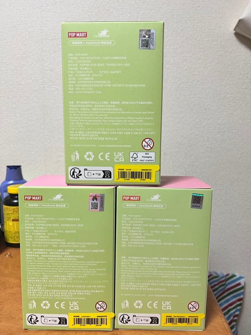 新品未開封　ラブブ　マカロン　3個セット