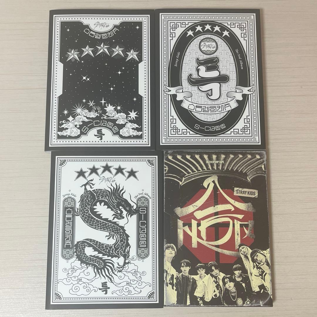 Stray Kids アルバム まとめ売り