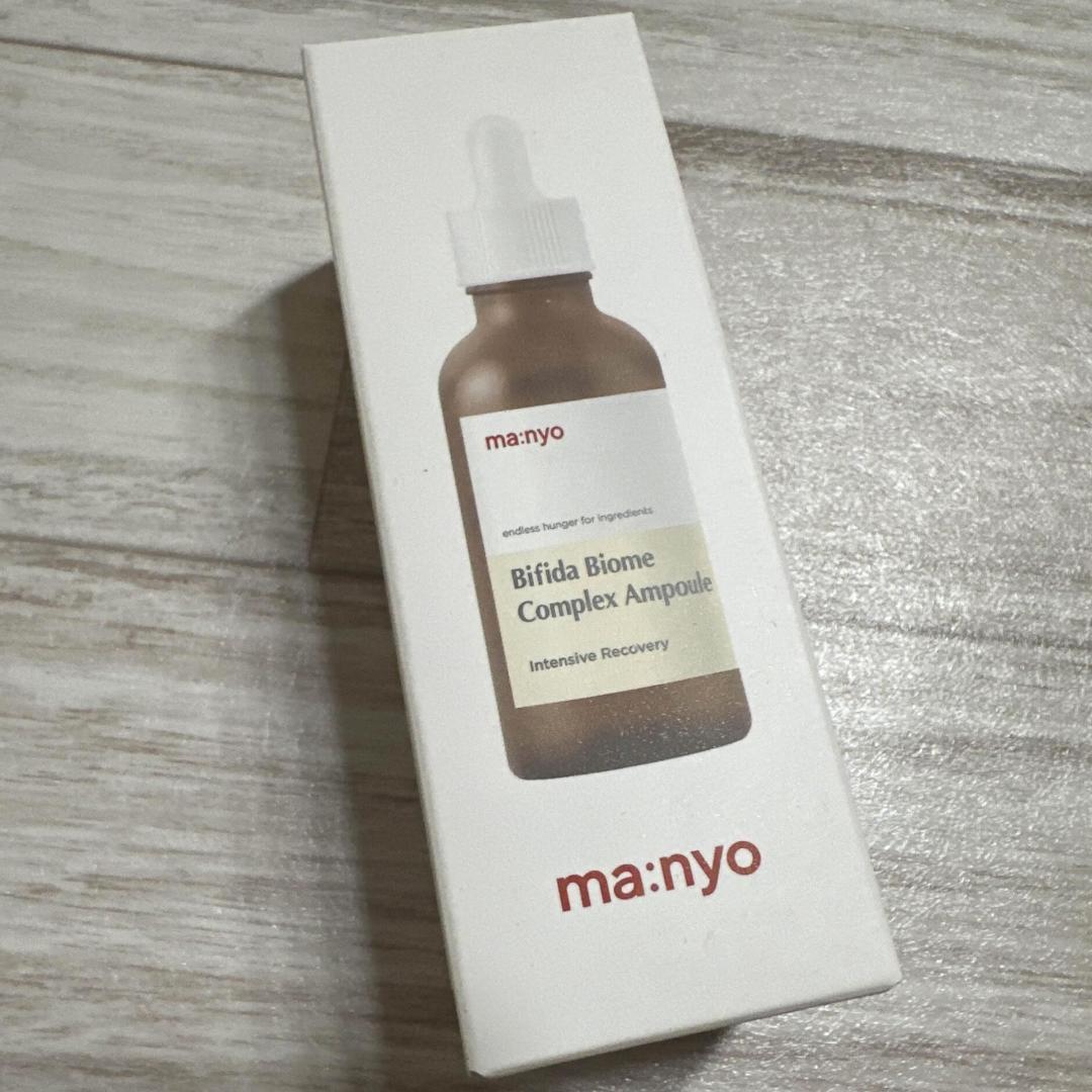 【3本セット】 魔女工場 ビフィダバイオームコンプレックス 50ml