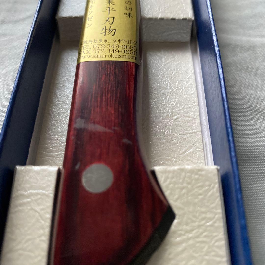 オクゼン 堺業平