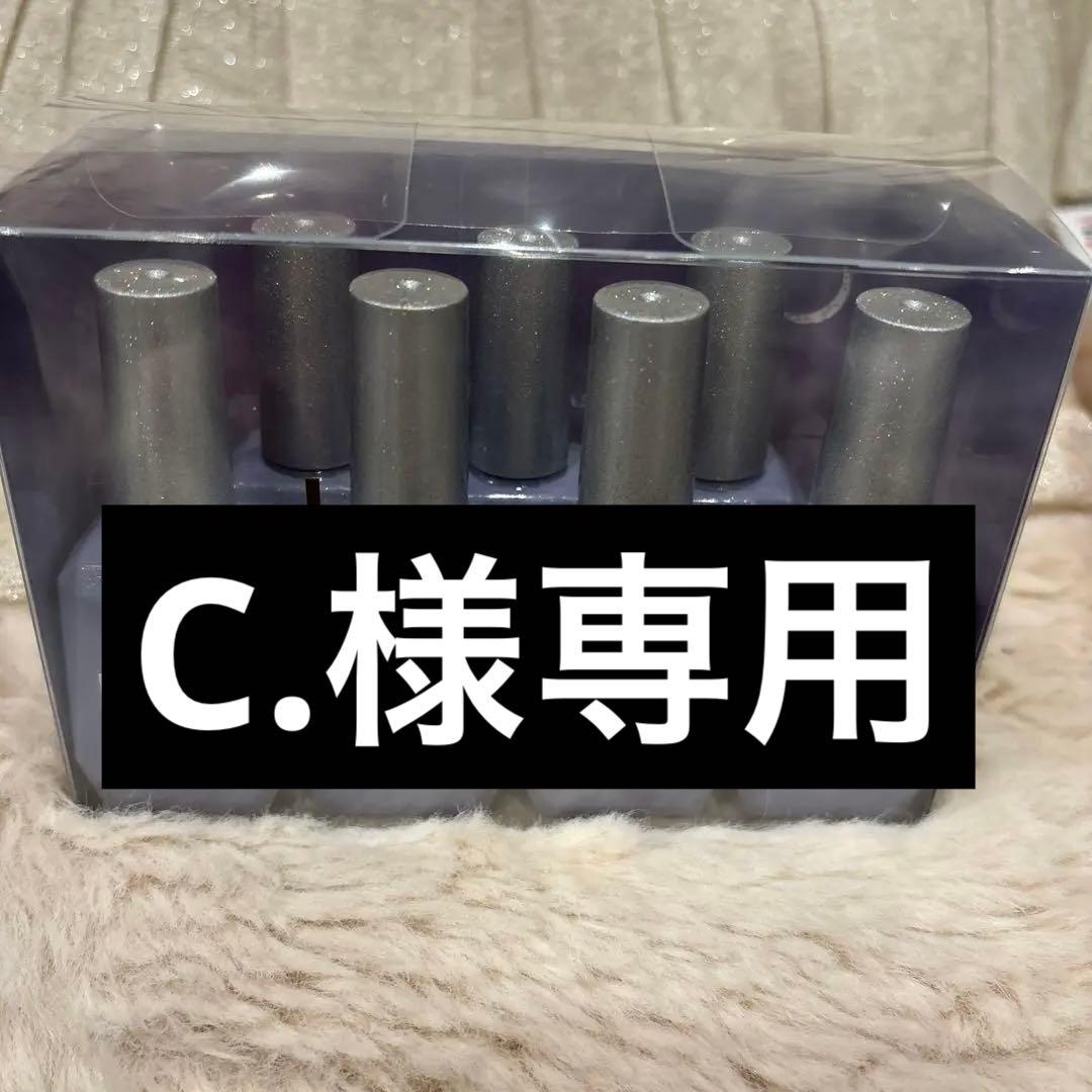 Irie Moon Night flash mag 7本セット