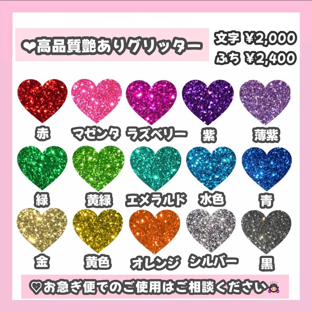 ゆページ うちわ文字 オーダー うちわ屋さん 連結うちわ 文字パネル