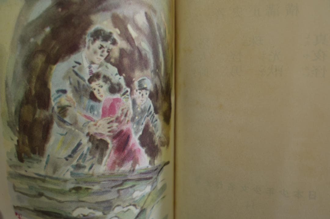 横溝正史「真珠塔・夜光怪人・怪獣男爵」　昭和３０年