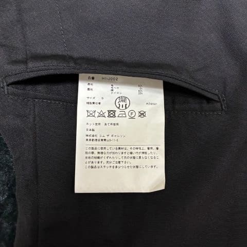 tomomarble 様 COMME des GARCON ジャケット