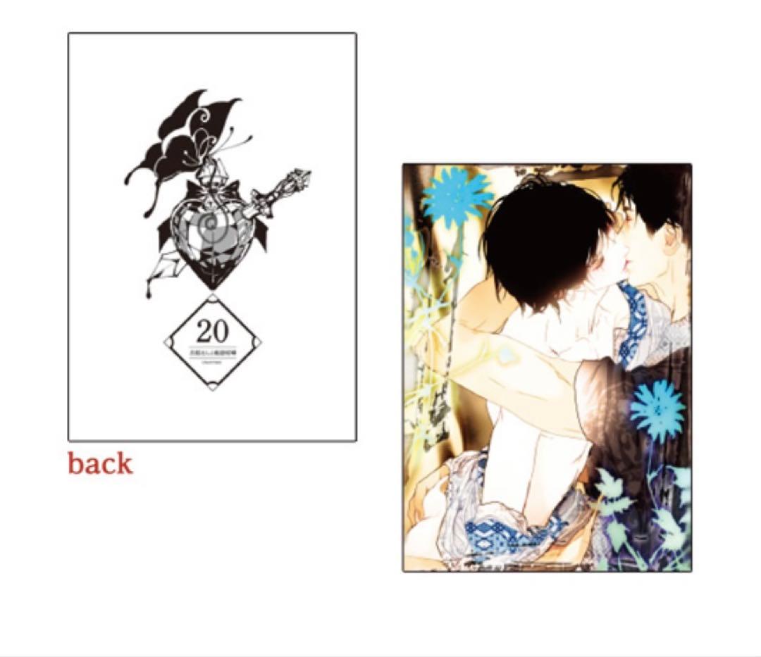 笠井あゆみ　A5判高級紙イラストカード　12枚　旦那はん