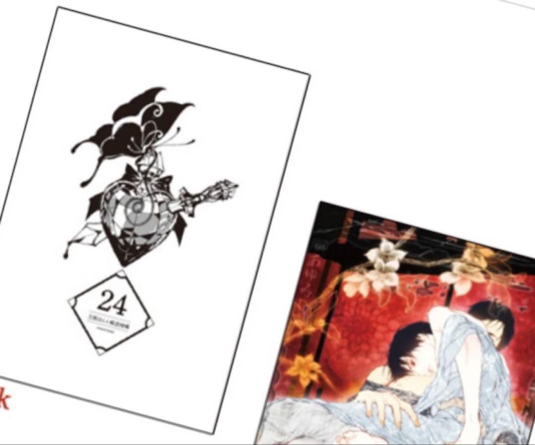 笠井あゆみ　A5判高級紙イラストカード　12枚　旦那はん