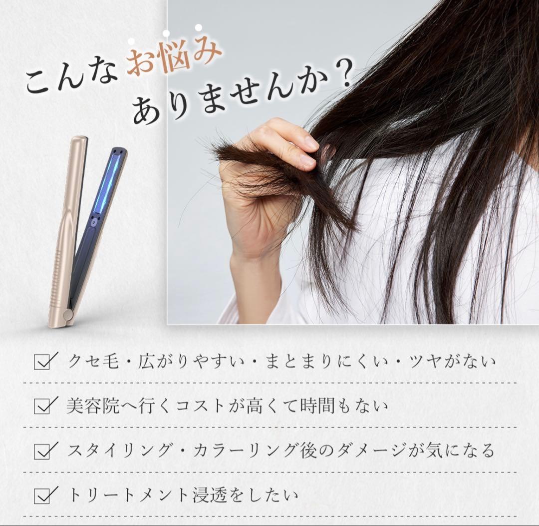 Kibser 超音波ヘアアイロン