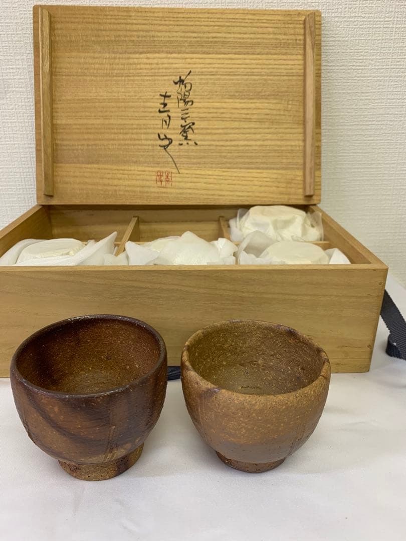 備前焼　森青史　汲み出　6個入