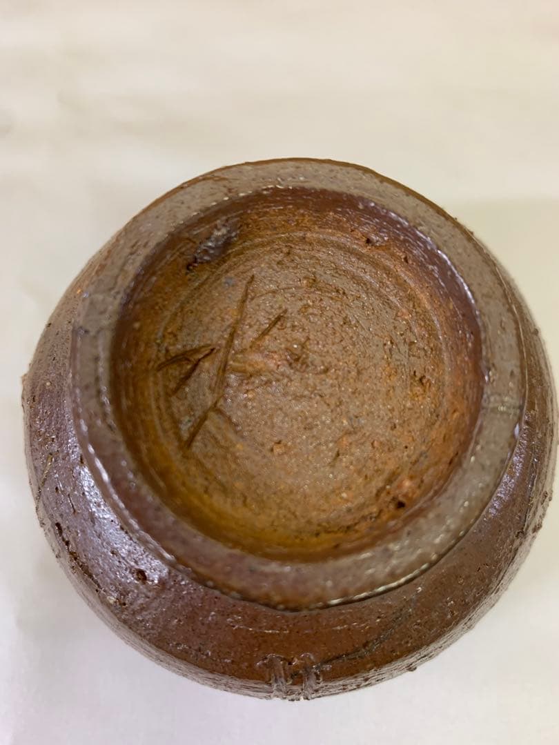 備前焼　森青史　汲み出　6個入