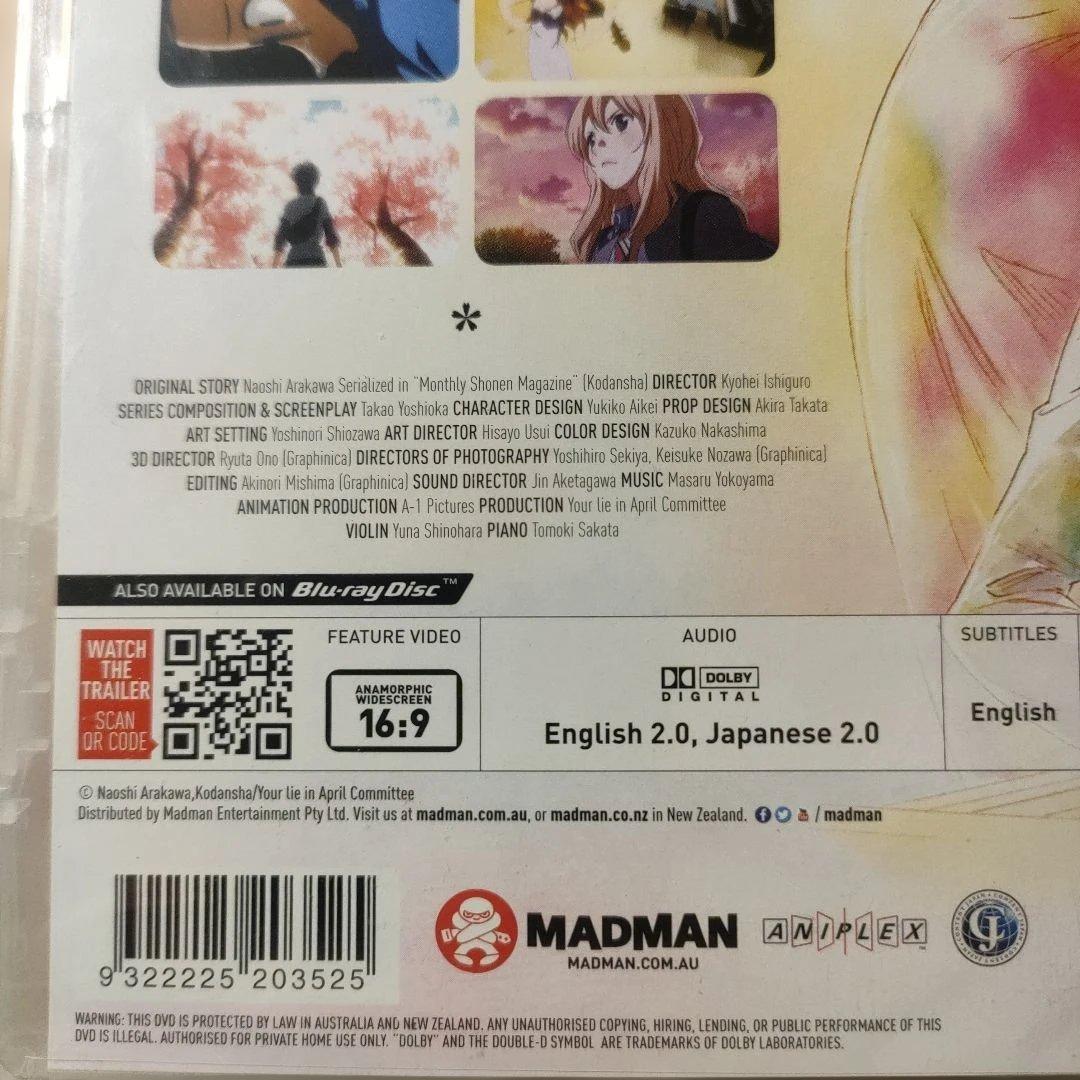 【新品未開封】4月は君の嘘　disc　英語版