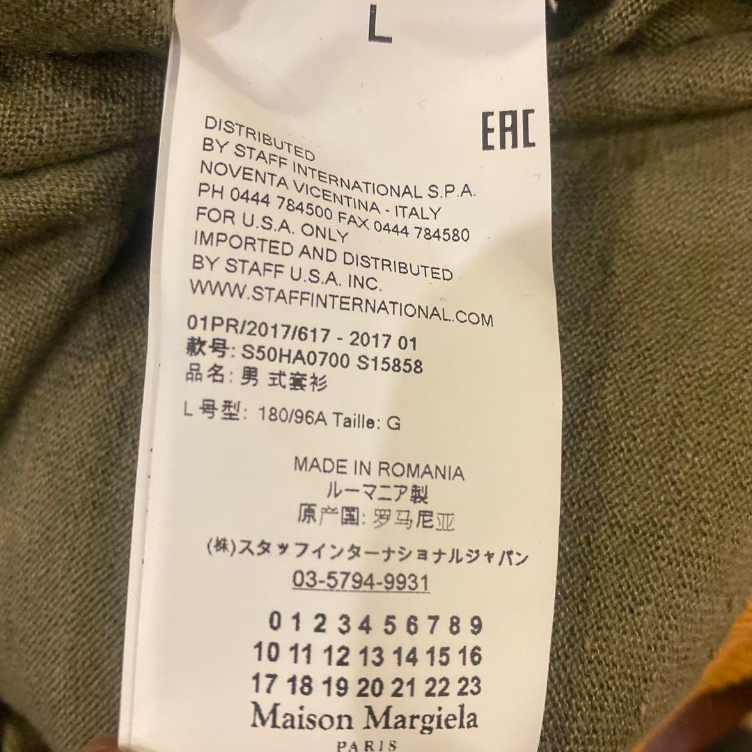 マルタンマルジェラ　Ｖネックニット