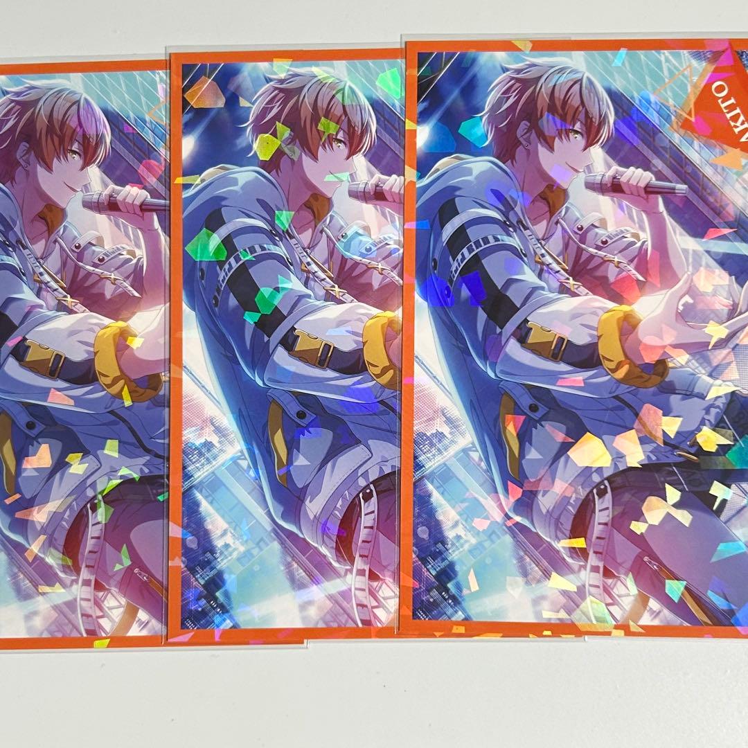 プロセカ　東雲彰人