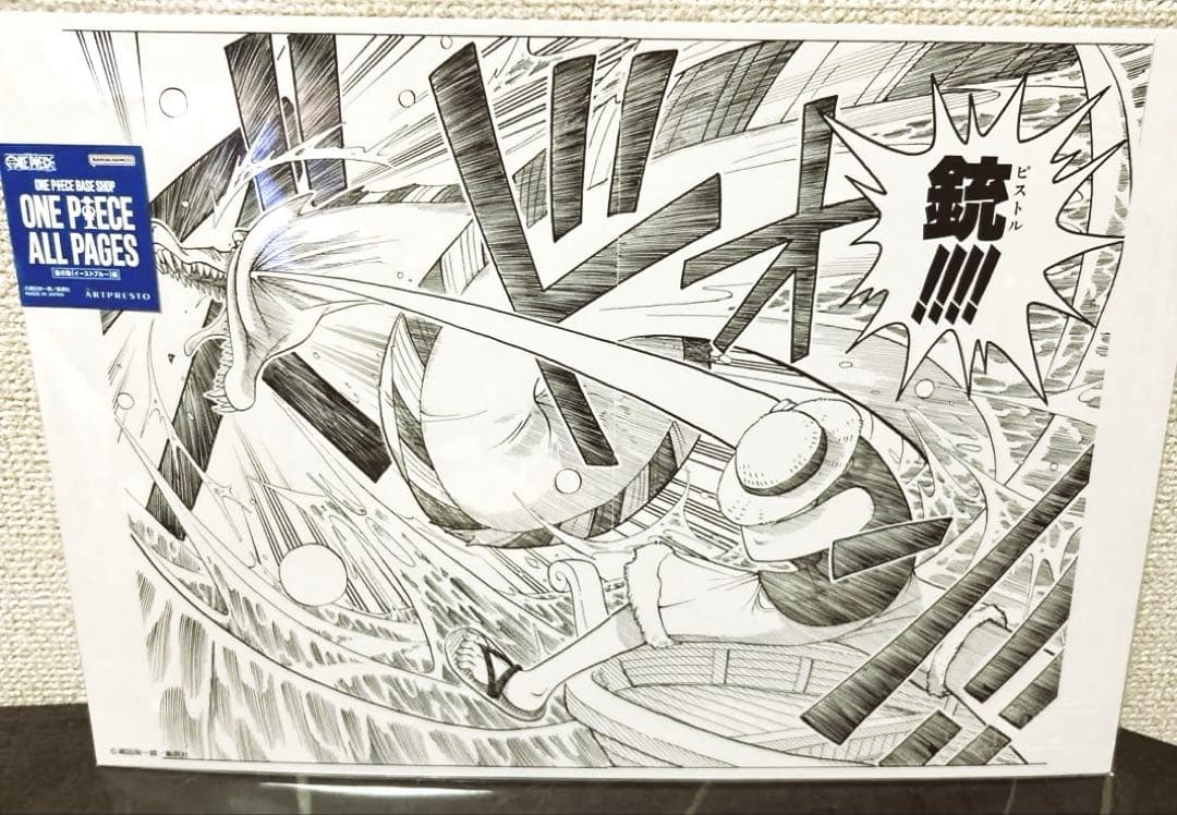 ONE PIECE AllPAGES イーストブルー編　ルフィ　第一話