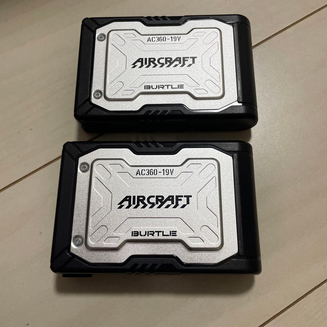 【ジャンク品】BURTLE 空調服ファンセット 19Vバッテリー付き