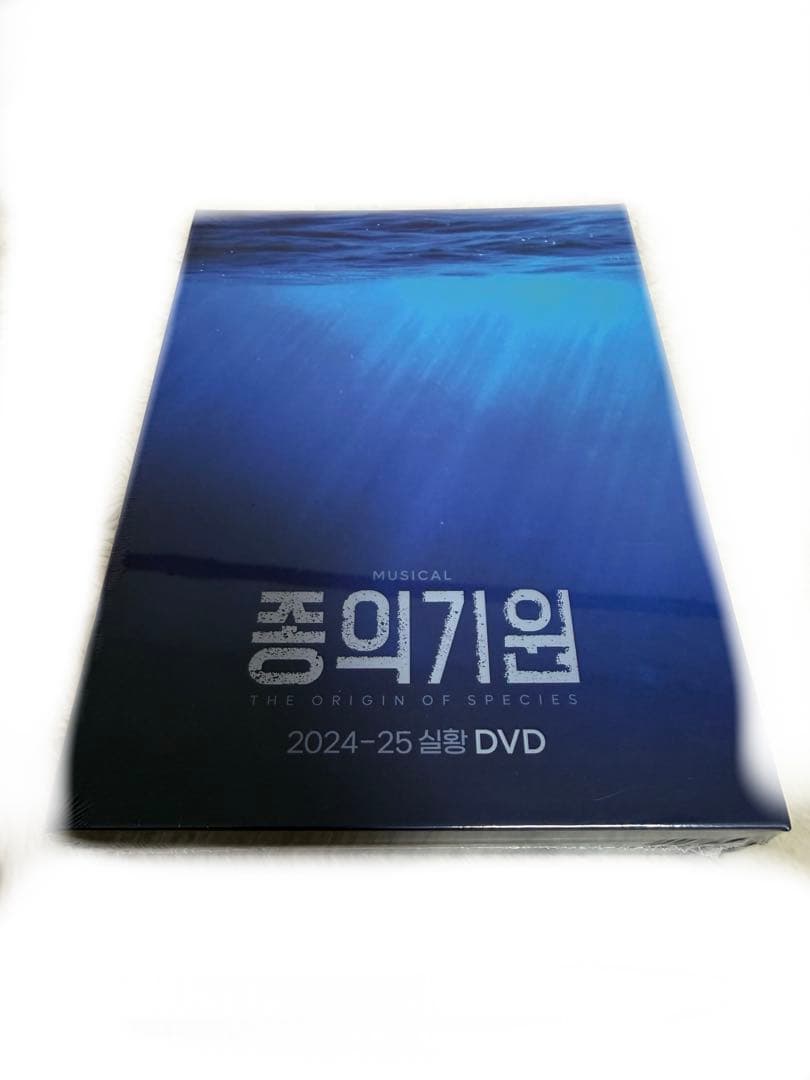 韓国ミュージカル 종의 기원 DVD 2024-25