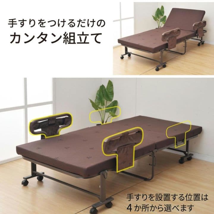 KS3　山善　YAMAZEN　折りたたみベッド　シングル　ダークブラウン　Y