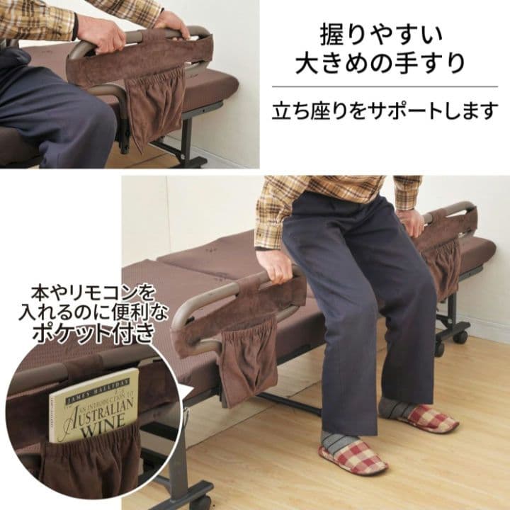 KS3　山善　YAMAZEN　折りたたみベッド　シングル　ダークブラウン　Y