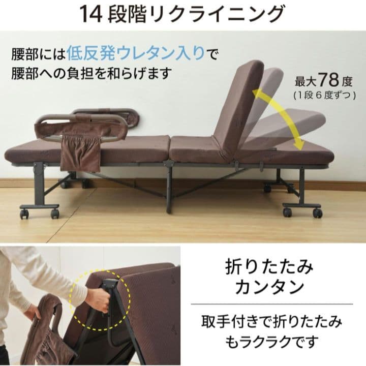 KS3　山善　YAMAZEN　折りたたみベッド　シングル　ダークブラウン　Y