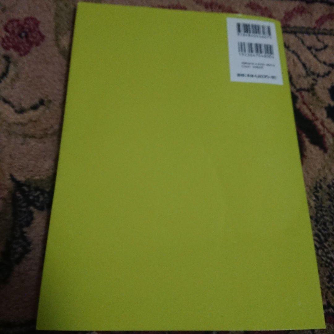 頸部聴診法を使った 嚥下の見える評価マニュアル 「3つの嚥下機能」と「6つの嚥…