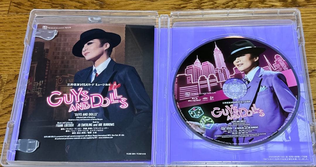月組 宝塚大劇場公演 GUYS AND DOLLS