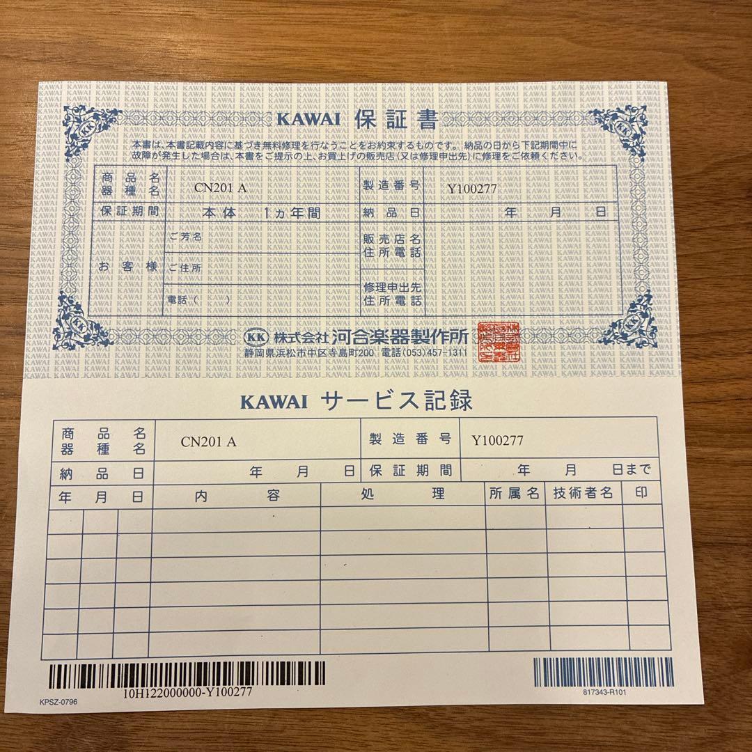 【超美品】 KAWAI　CN201A　2024年3月購入品　ホワイト　フル装備