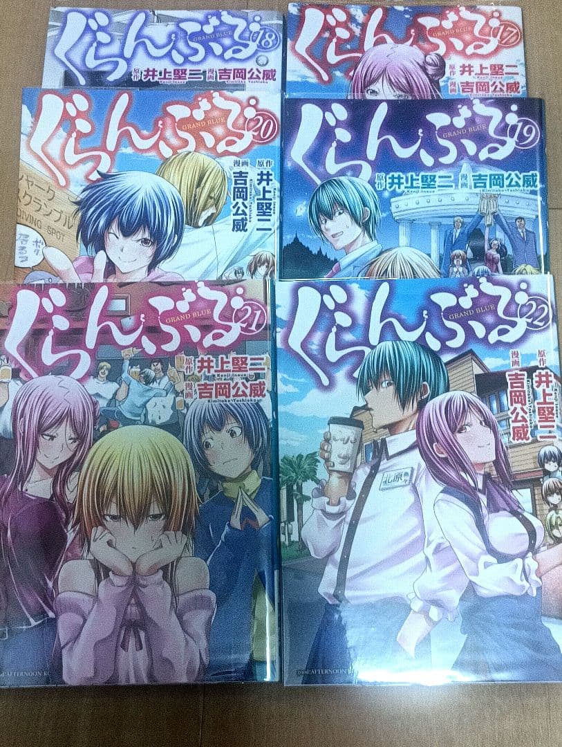 ぐらんぶる 1～25巻+ログブック　全巻セット